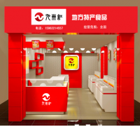 发掘全国民俗特产与土特产，尽在高效供应链